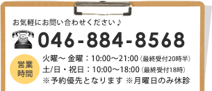 埼玉県春日部市米島1008番地39号